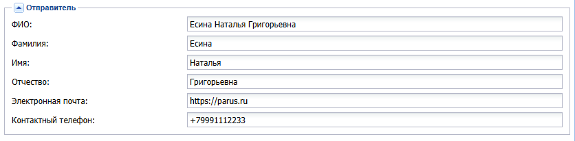Рисунок