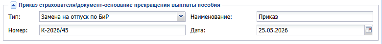 Рисунок